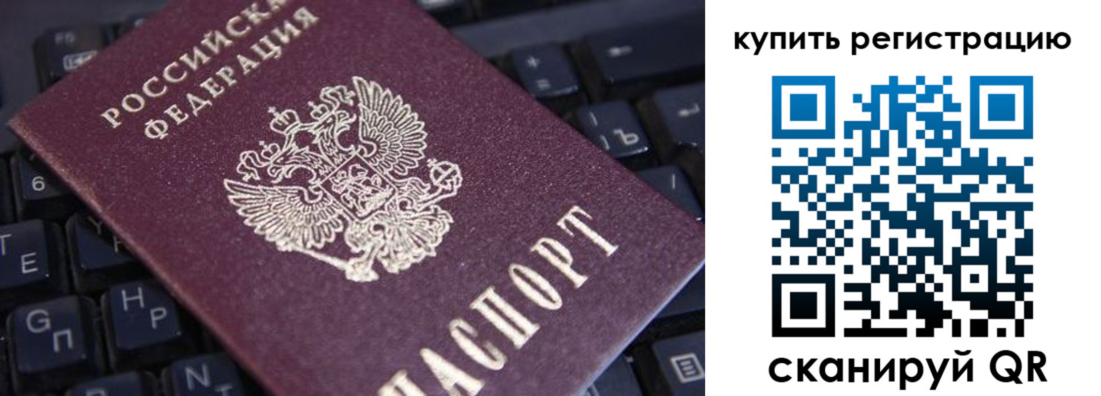 временная регистрация адрес в Красноярском крае