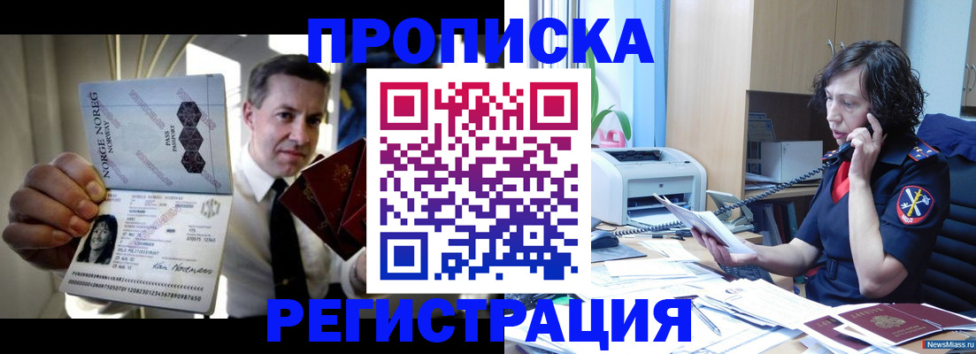 временная регистрация госуслуги в Красноярском крае