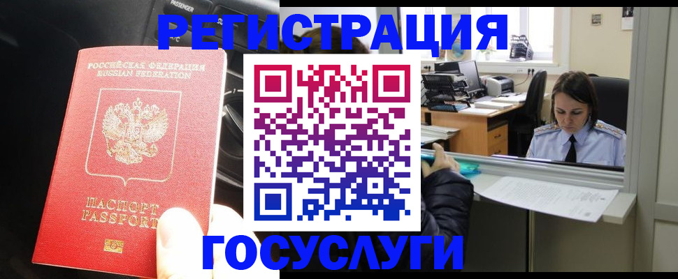 форма 3 в Красноярском крае