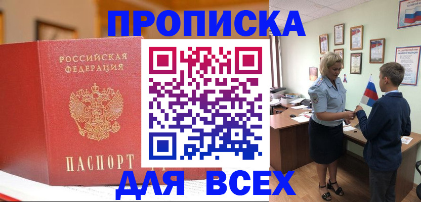 регистрация для дет. сада в Красноярском крае